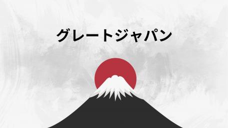 Illustrated Mount Fuji wallpaper