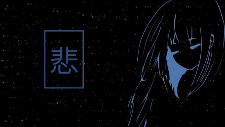 Kanji wallpaper