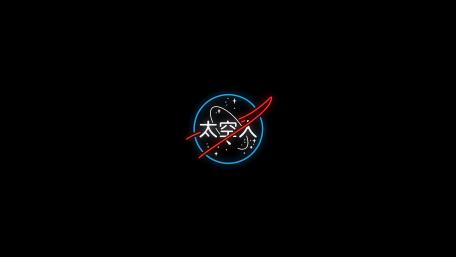 nasa wallpaper