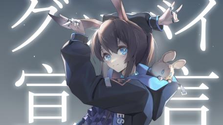 Energetic Anime Girl with Bunny Ears wallpaper