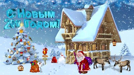 Festive Winter Wonderland Celebrating Joyful Holidays with Santa and Christmas Tree Decorations wallpaper