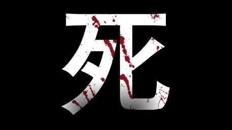 Bloody Pi Symbol Abstract Art wallpaper