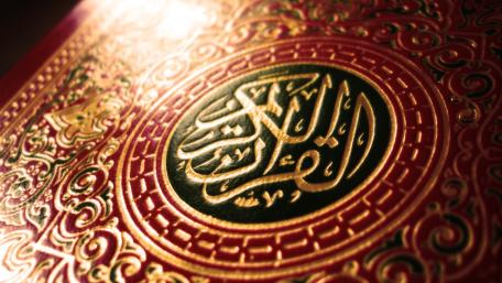 Quranic Beauty and Intricate Design wallpaper