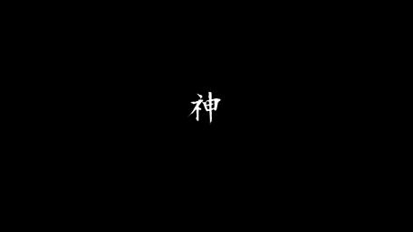 Silent Kami Sigil in Endless Night wallpaper