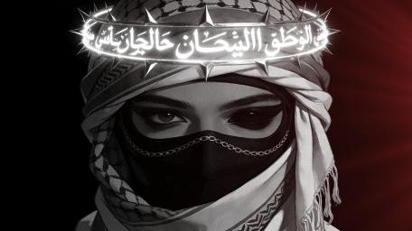 Veiled Desert Queen of Shadows wallpaper