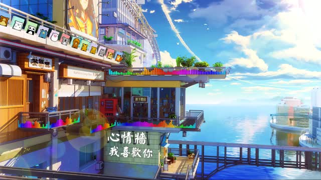 Balcony over seaside town live wallpaper