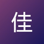 佳怡 孙