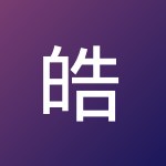 皓楠 胡