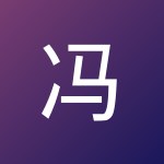 冯秋亮