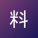 料啊峭春风吹酒醒