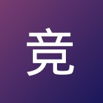 竞泽 程