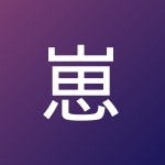 崽靓熊 爱