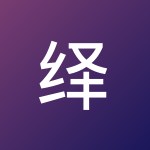 绎心工/作