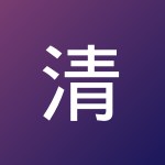 清凉败火茶