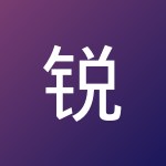 锐 廖