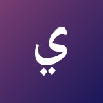 يحيى عكاوي