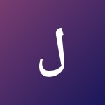 لينشر السبيعي