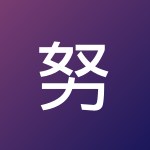 努尔麦麦提 阿布杜萨拉木