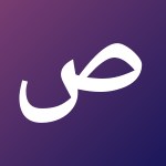 صور محترفة