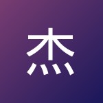 杰 梁