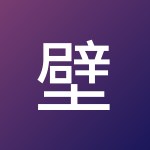 壁纸工作室10