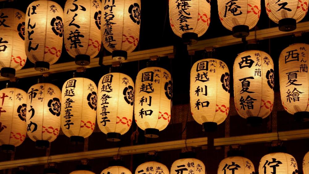 Japanese Lanterns wallpaper