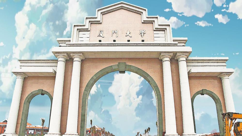 Xiamen University wallpaper