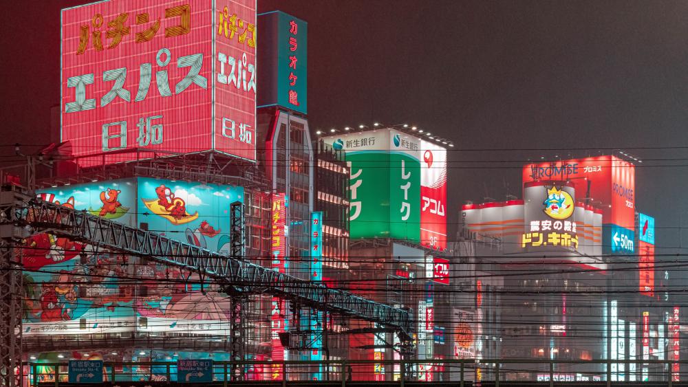 Shinjuku, Tokyo wallpaper