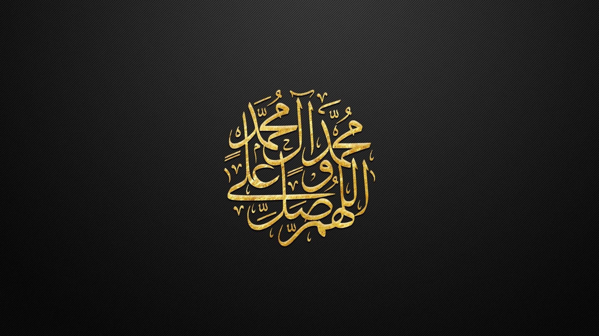 Allah islamic calligraphy hi-res stock photography and images - Page 2 -  Alamy